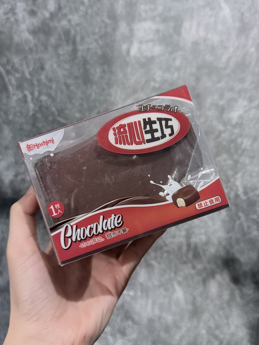 zexvsq's tweet photo. 6. Chocolate Hachimi 355 free shipping ka https://t.co/rJz3QNdoEN