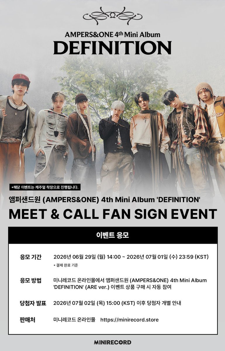 BR_apple_'s tweet photo. 미니레코드

📢 이벤트 일시 :  7/5(일) 15:00 / 16:00
🗓️응모: ~7/1(수) 23:59까지 (KST) (결제완료기준)

💝당첨자 특전
1:

1:1 영통🔗https://t.co/4V7ck78FPM
대면🔗https://t.co/oVkd1dte47 https://t.co/SASuv9NECH