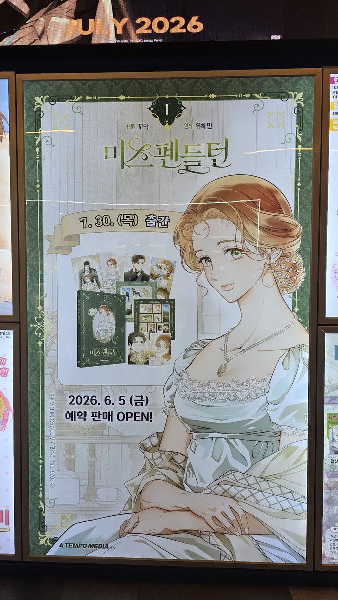 sh2746790's tweet photo. 아름다운 펜들턴 양 보러 애니메~ https://t.co/Vg92YZKt4v