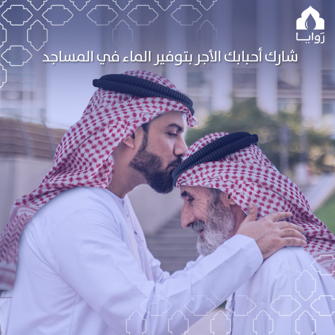 RawayaApp's tweet photo. بادر في فعل الخير و اروي المصلين فى بيوت الله,💦🕌
#تطبيق_رَوايا
#مساجد https://t.co/bUfWLYILYi