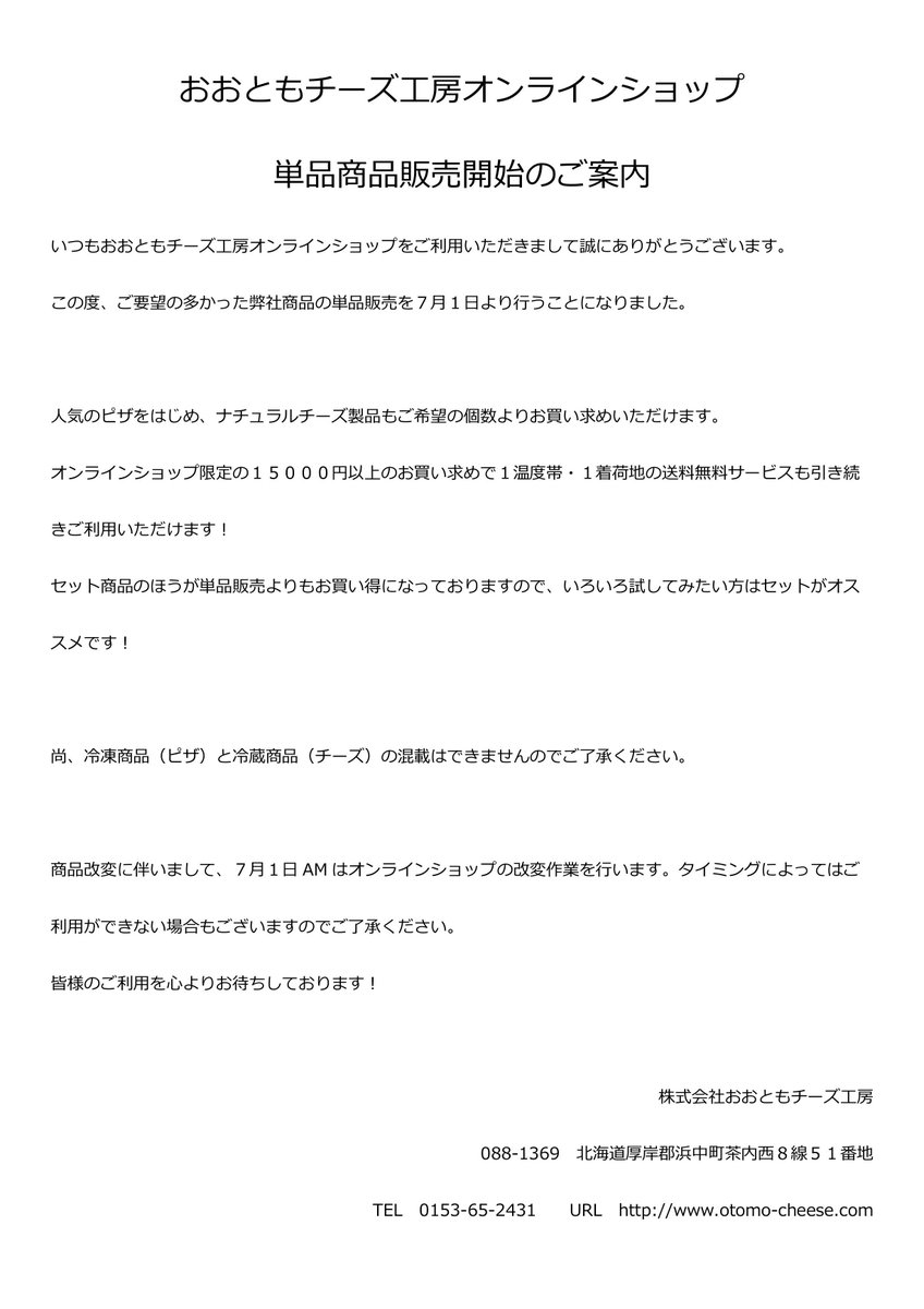 otomo_cheese's tweet photo. https://t.co/hG6pDSh6Xo