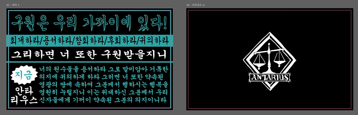 pune_han's tweet photo. 한데이때
쉐프로 제키엘과 스텔라로 악세사리와 굿즈 부스를 열고
저런 찌라시와
구매자분들께 저런 꽃액자 드려요.
랜덤 동물 피규어도 드려요.
근데 꽃액자는 30개만 있고
악세사리 보관대로도 쓸 수 있어요.
많이 놀아주세용(?) https://t.co/JTtlBHLfm4