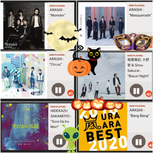 ARASHI_Overseas's tweet photo. #嵐を世界に連れて行こう
#嵐海外ラジオオンエア
6/28OAリスト📻🎃
🇦🇺ホラーイベント会場で嵐曲が多数流れました✨️
JPOPタイム全OA曲目はまとめ画像参照📣
時間外OAまとめ⬇️リプ欄
Thank you as always 🎃-san!
リスニング・リクエスト⬇️
https://t.co/vo27pqkbdJ
#halloweenradio
@fotwradio https://t.co/HaZuRaDPik