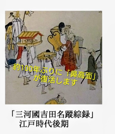 yoshidajinjya tweet picture