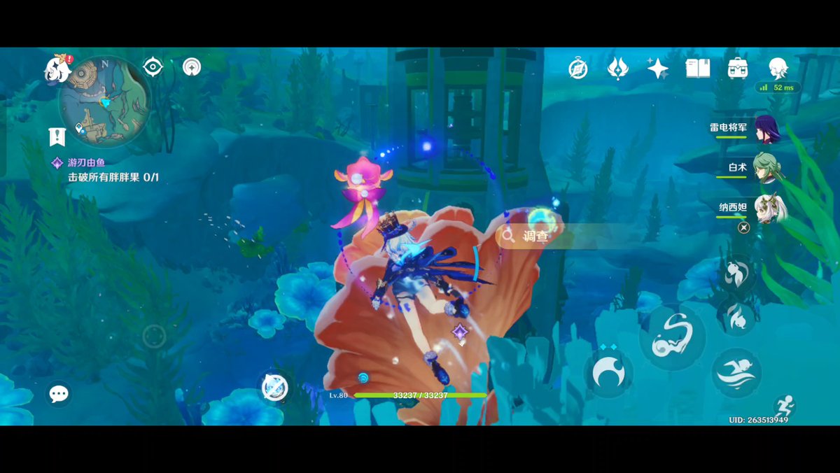 Qm3YP4b58dpnZ3K's tweet photo. Just finished my daily quest in Genshin Impact—got 200 Primogems and a rare artifact drop! Perfect end to a chill gaming session https://t.co/tVnLG0QtmA