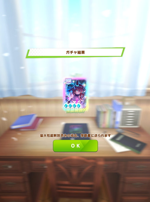 shern777's tweet photo. シナリオレコードで貰ったSSRチケ
いい仕事するやん！ https://t.co/PM9mrPt7Ry
