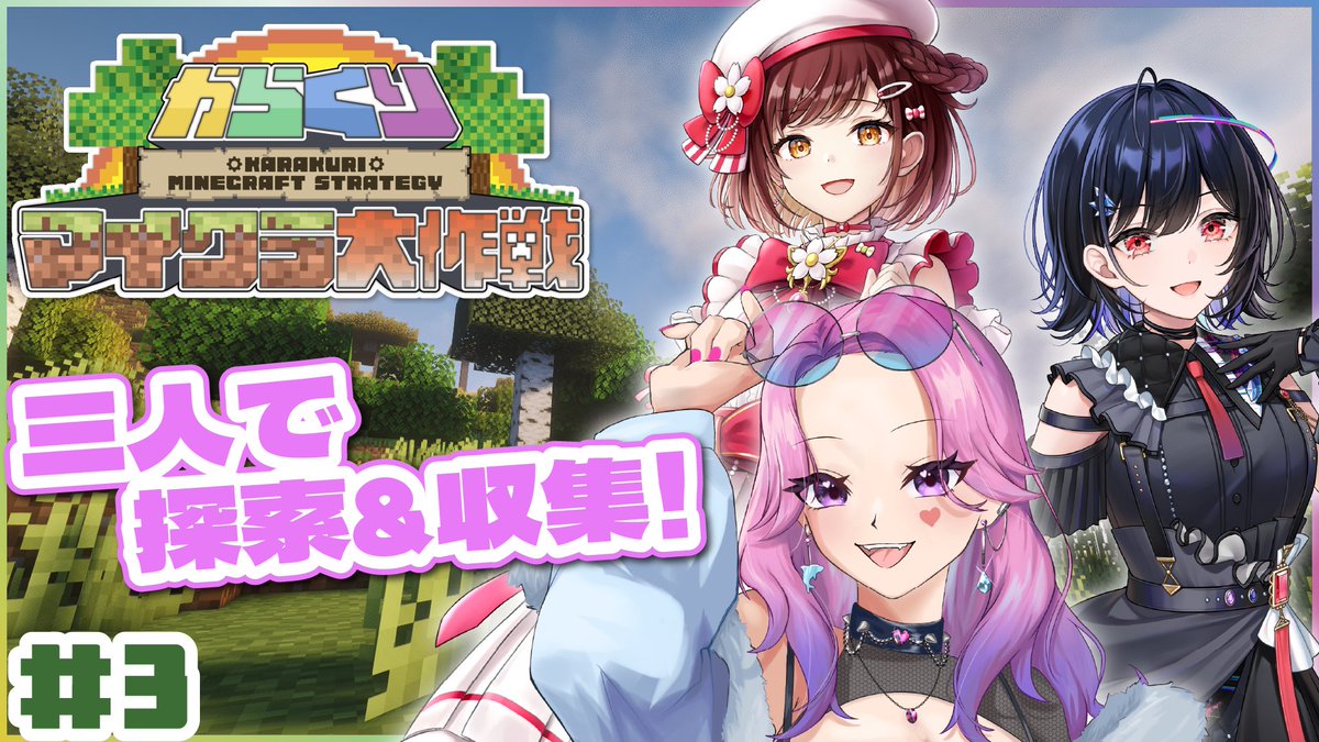 うわー！これはすっごい太陽ルチル！サシがドゥリっドゥリ！パワーちょちょぎれ！