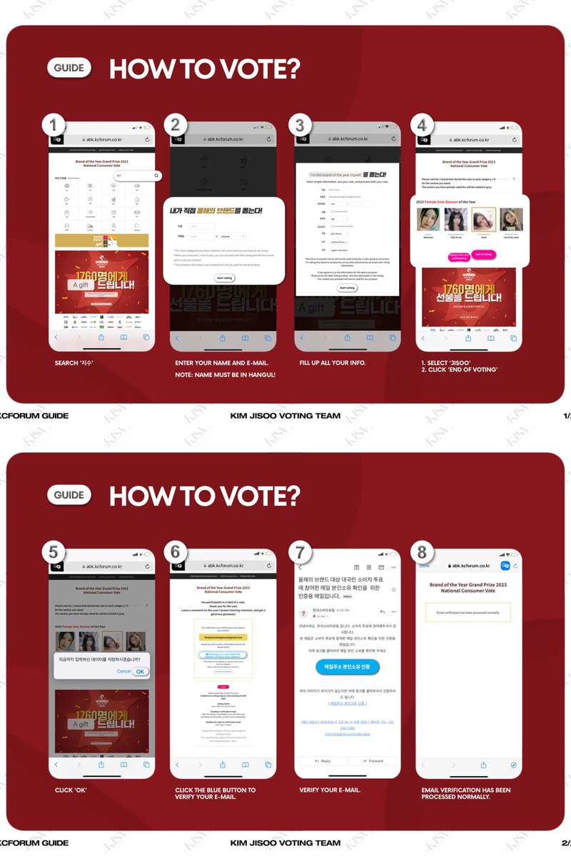 jisooschart's tweet photo. 📅June 29 — July 12
✔️No need to fill in all categories
⭕️Use multiple accs
⚠️Verify your email after voting(🇰🇷🇻🇳) / Complete the captcha before submitting your vote(🇮🇩)

VOTE
— Korea: https://t.co/4WxH9DBxOX
— Vietnam: https://t.co/bzylvMIn35
— Indonesia: https://t.co/xQ7KejrjiL https://t.co/xrx0YWNWsL