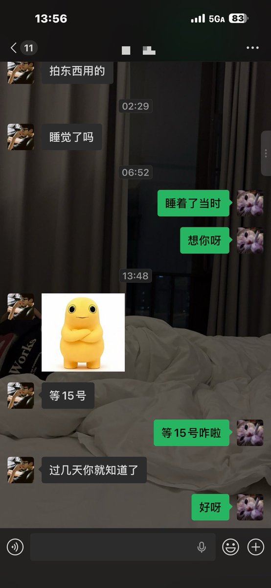 Anananak0's tweet photo. 好可爱我知道老公要来找我了 https://t.co/apdEk49ewZ