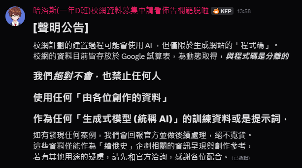 Harlos 哈洛斯 | Music Comms OPEN 音樂委託開放中 tweet media