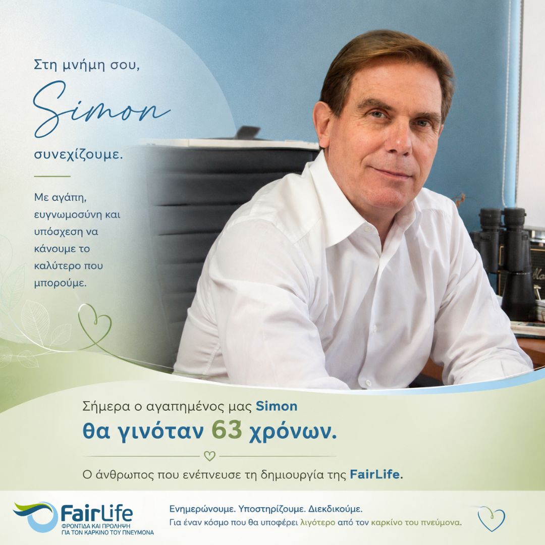 fairlifelcc's tweet photo. Σήμερα ο αγαπημένος μας Simon θα γινόταν 63. 💙

Η απώλειά του το 2020 από καρκίνο του πνεύμονα έγινε η αρχή για κάτι μεγαλύτερο: τη FairLife. 🌱
Για να γίνει ο πόνος σπόρος γνώσης, πρόληψης και στήριξης.

Στη μνήμη σου, Simon. Συνεχίζουμε. 🕊️ 

https://t.co/2cFzfj2ccd https://t.co/iBtorDbD5K