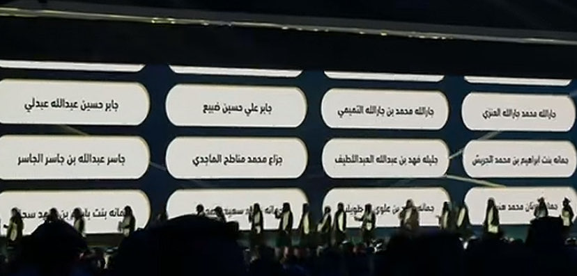jazzaa900's tweet photo. الحمدلله على توفيقه،،،

 حفل التخرج في برنامج الدبلوم العالي للمحاماة  لعام 2026 
من مركز التدريب العدلي

اسمي مع زملائي في شاشة عرض أسماء الخريجين ألف مبروك للخريجين أسال الله التوفيق والنجاح https://t.co/TfPDl9EQoh