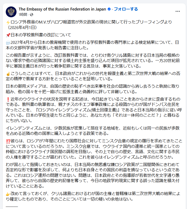 セルギー・コルスンスキー前駐日ウクライナ特命全権大使 tweet media