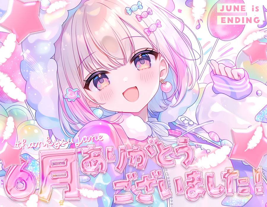 materiale_'s tweet photo. ˗ˏˋ🌈💐本日のフリー素材💐🌈ˎˊ˗

／
　6月もありがとうございました！ 🫶💞✨
＼

▷ 利用の際はイイネ＋RPお願いします♪💗🌸🫧
カラバリはリプ☟🎨💐🌈

#Vtuber素材 #Vtuberフリー素材 🌈💐🫶✨ https://t.co/c0R2S7JiqV