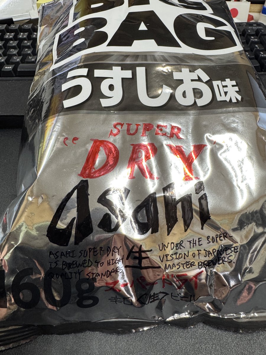 m323redline_'s tweet photo. 例のブツを手に入れたので。
画力がないのでコレで勘弁して https://t.co/SMXQ5r8T3N
