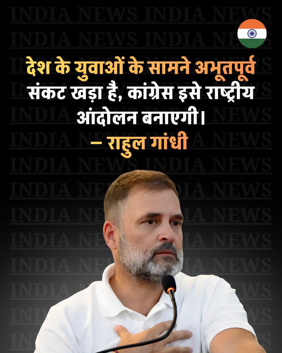 khute_s's tweet photo. नेता प्रतिपक्ष मान्य.श्री @RahulGandhi जी यह देश की संकट से करोड़ों लोग प्रताड़ित और प्रभावित हो रहे है जहां प्रधानमंत्री श्री @narendramodi जी मन की बात करतें है लेकिन देश में घटित घटनाओं की बात तक नहीं करते है ऐसे में देश कांग्रेस पार्टी INDIA गठबंधन पर अपना विश्वास जता रही है। https://t.co/sGcA8yeo4a