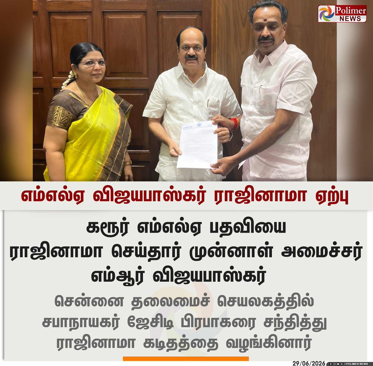 HLKodo's tweet photo. One more victory for the EPS sir...🔥🔥🔥👍👍 https://t.co/myBZQ7MzjU
