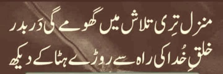 Mehrsaeed6's tweet photo. https://t.co/8DPJ5RNkr7