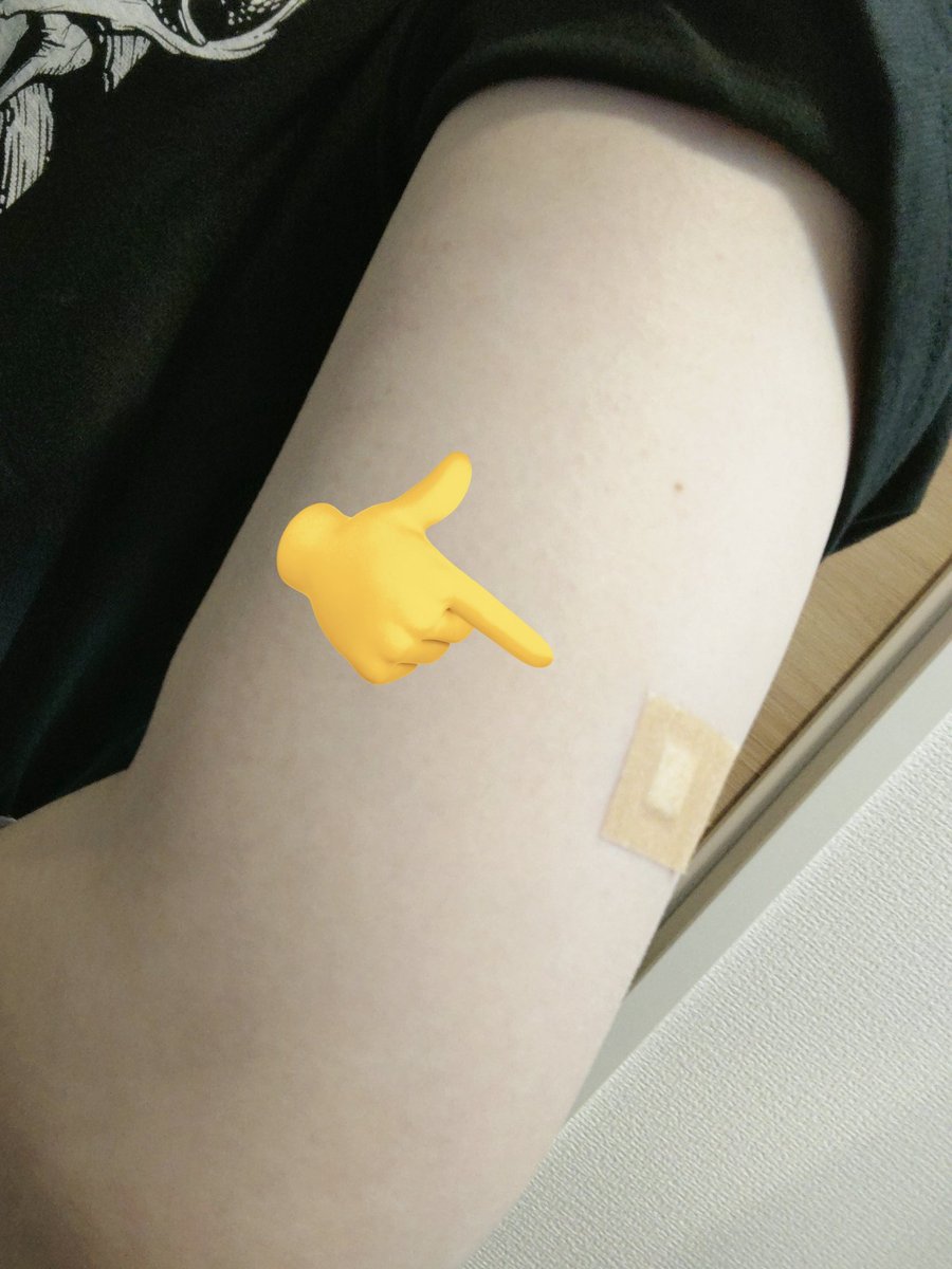 1863poseidon's tweet photo. よーっしゃ注射秒で終わった､余裕〜
着たの昨日一瞬だったからのんさんのTシャツで行ったった
アイスたーべよ https://t.co/i0FAGHMCQi