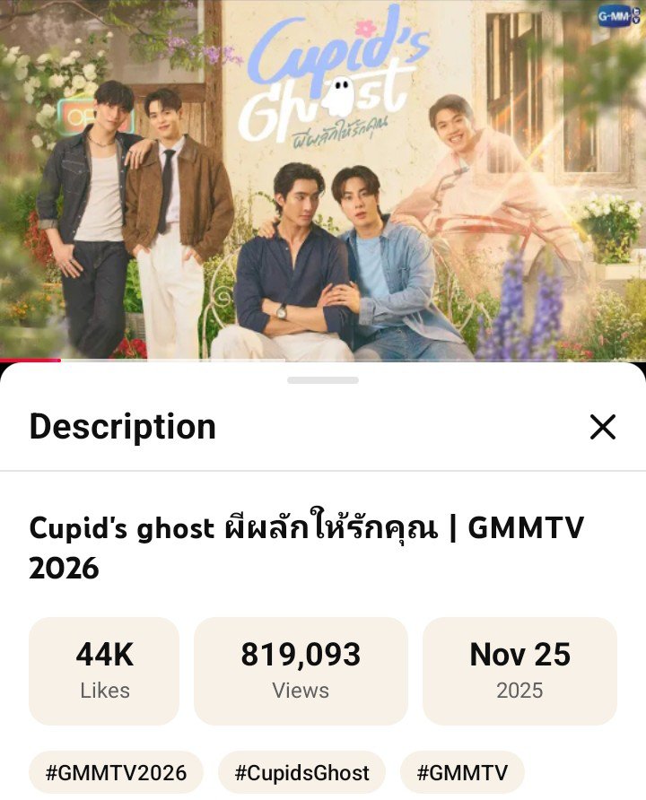 just_anne13's tweet photo. Cupid's ghost ผีผลักให้รักคุณ
🎥 https://t.co/8Wvqb8DvAJ
Official Account : https://t.co/LijR3BK4UI
🎯 850k views
Keep streaming and don't forget to share 🔁✨
#CupidsGhost
#เอิร์ทมิกซ์ #EarthMix https://t.co/l8pJ8nxwz7