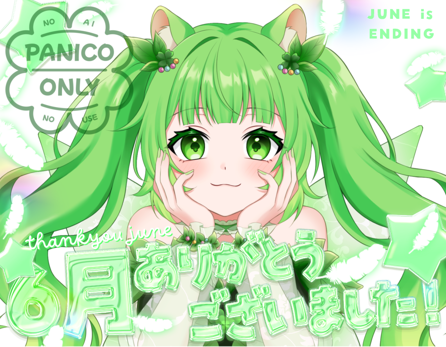 葉菜宮ぱにこ🐿固定👀 tweet media