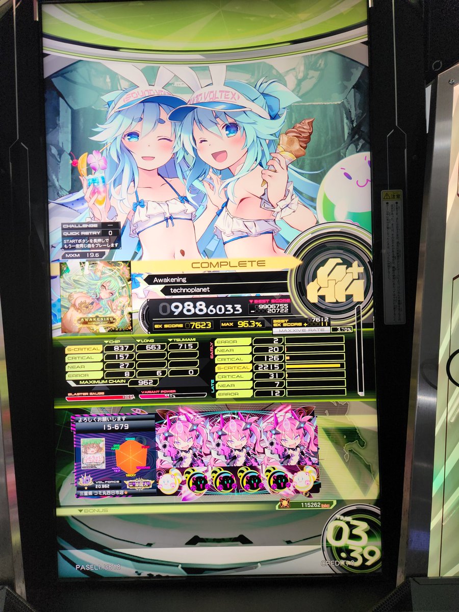 Raffiriablanche's tweet photo. 俺はやると言ったらやる男です

redshift 2nd ignition
Awakening

エクハ！ https://t.co/OVS2dDpnYM