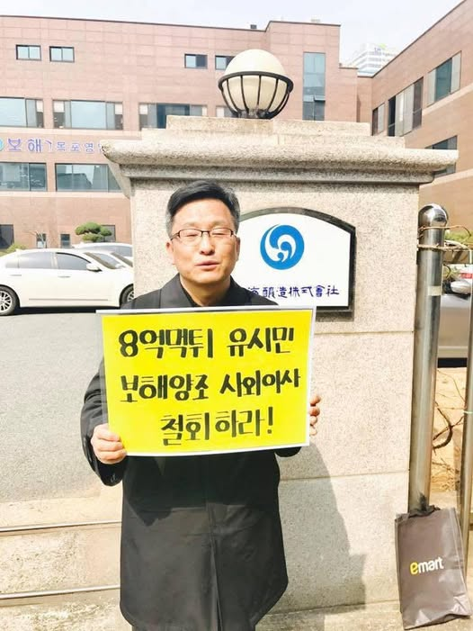 Astragalus_0's tweet photo. 2017년 유시민 작가가 목포 보해양조 사외이사로 이사회를 한다하여 목포 본사에 갔었다. 언론을 통해서가 아니라 직접 만나 정말 듣고 싶었다. https://t.co/RsQx4I5jcw