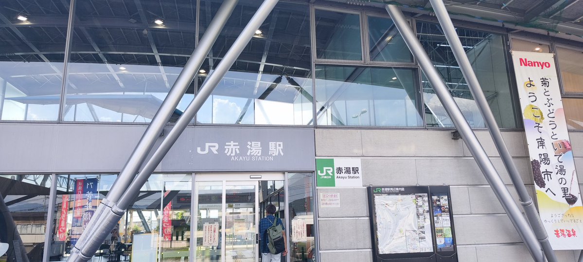 toutyoo's tweet photo. 赤湯駅。
交流ラウンジ。
自分で買ってきたものとか持込ありやねんて、さっき受け取った。
ワインを空けた図。 https://t.co/8QODyRusaN