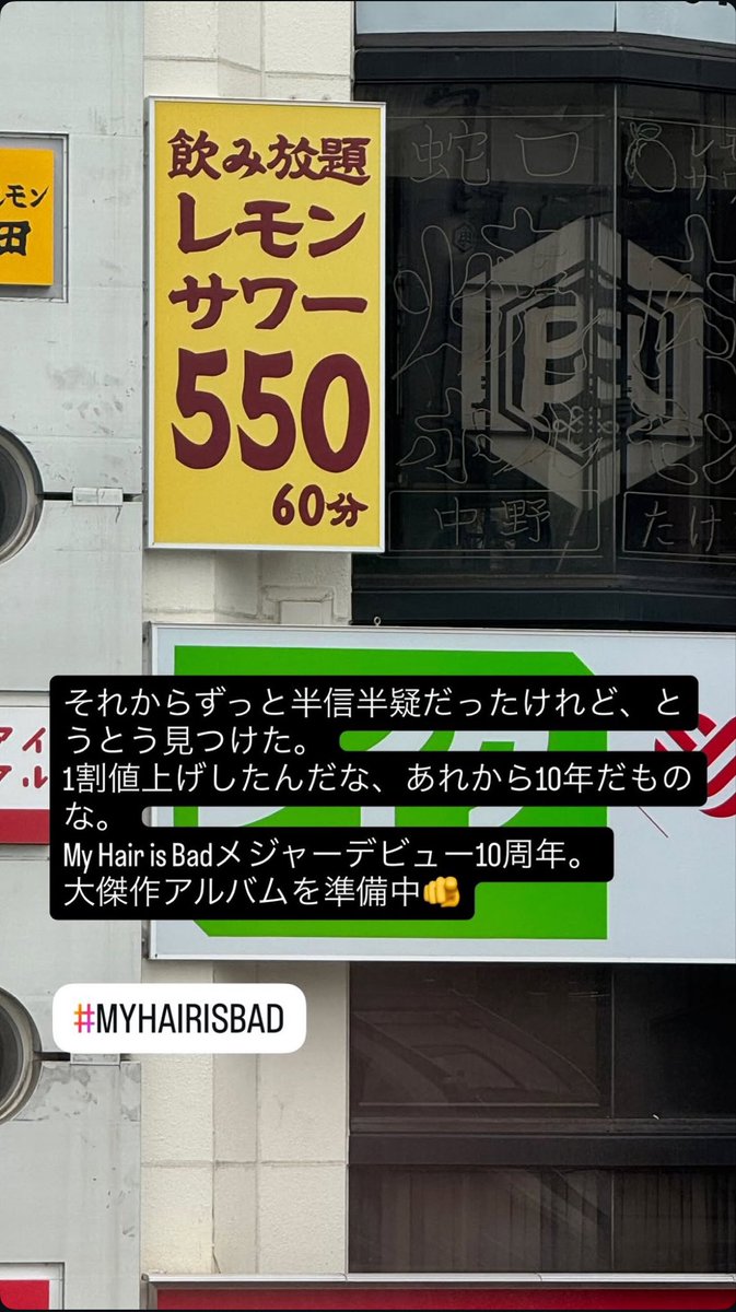 _hiyu_mhib's tweet photo. マイヘア10周年アルバムくる？？？ https://t.co/lCDujbiuxF