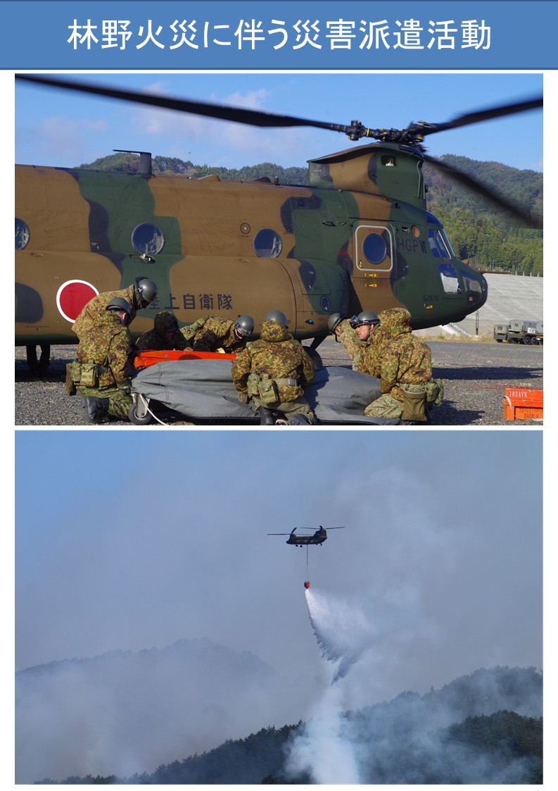防衛省 陸上自衛隊 tweet media