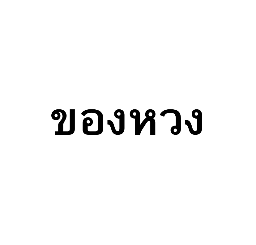 XuLiGaemjai tweet picture