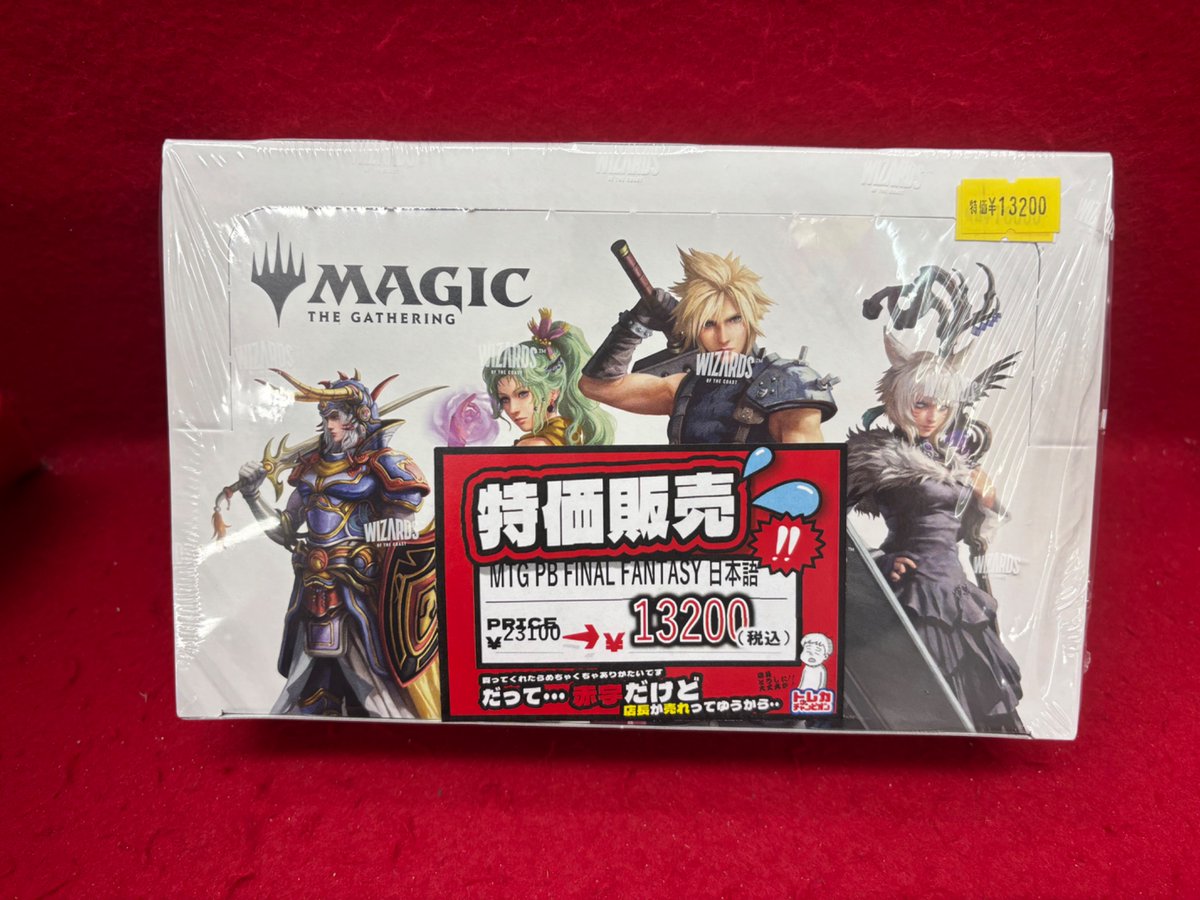 特価 情報📢✨✨ #マジックザギャザリング #デュエルマスターズ