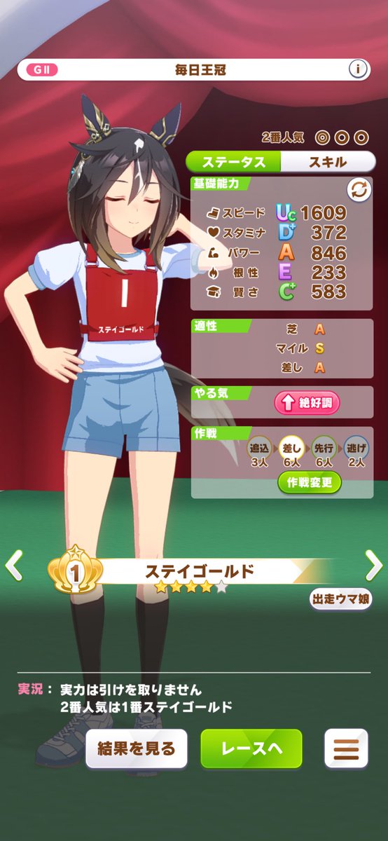 LackPoint0's tweet photo. いけるかしら？🤔 https://t.co/Qzv5k5THtg