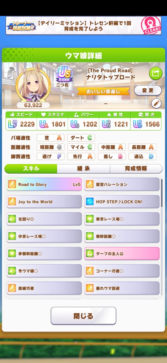masayan_mnst2's tweet photo. よくわからん
スピ、スタ溢れかえってるし https://t.co/rxHRnaszjW