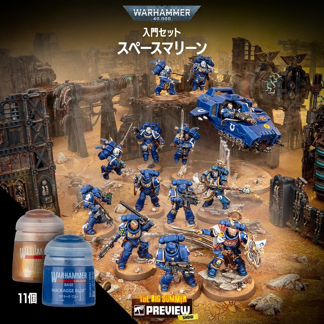 ウォーハンマー公式JPN on X: 