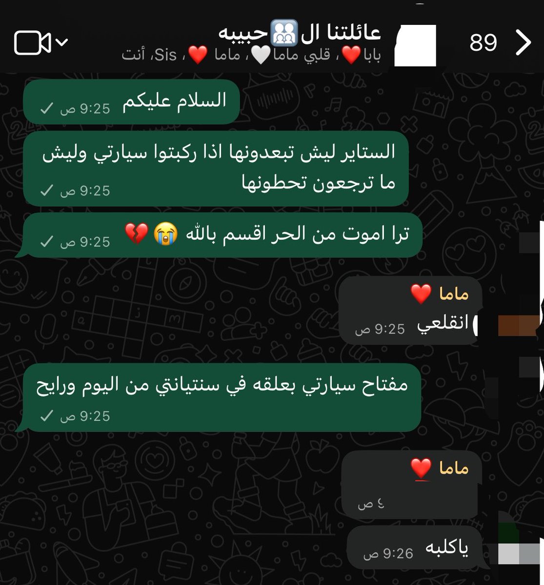 زعبوطة tweet media