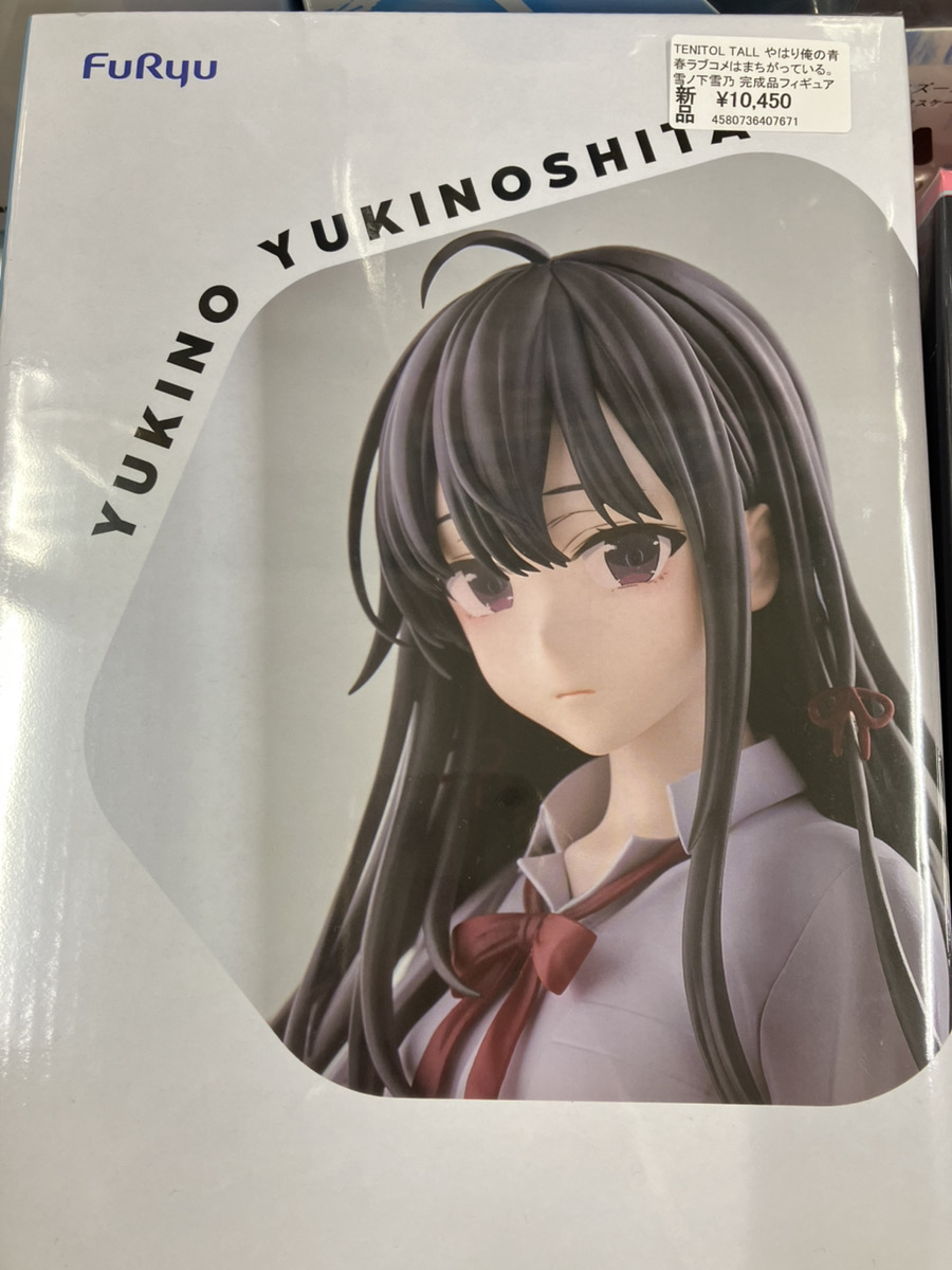 フィギュア 新品 TENITOL TALL 俺ガイル 雪ノ下雪乃 完成品フィギュア