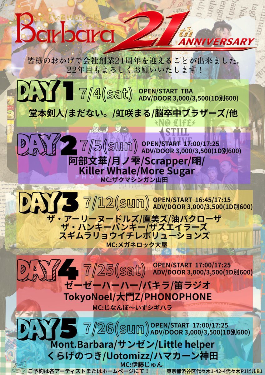 月ノ雫🌙💧 -tsuki no shizuku- official (@runasol911) / Posts / X