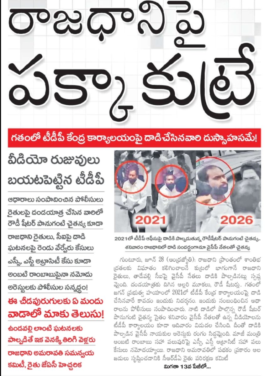 GVK...... tweet media