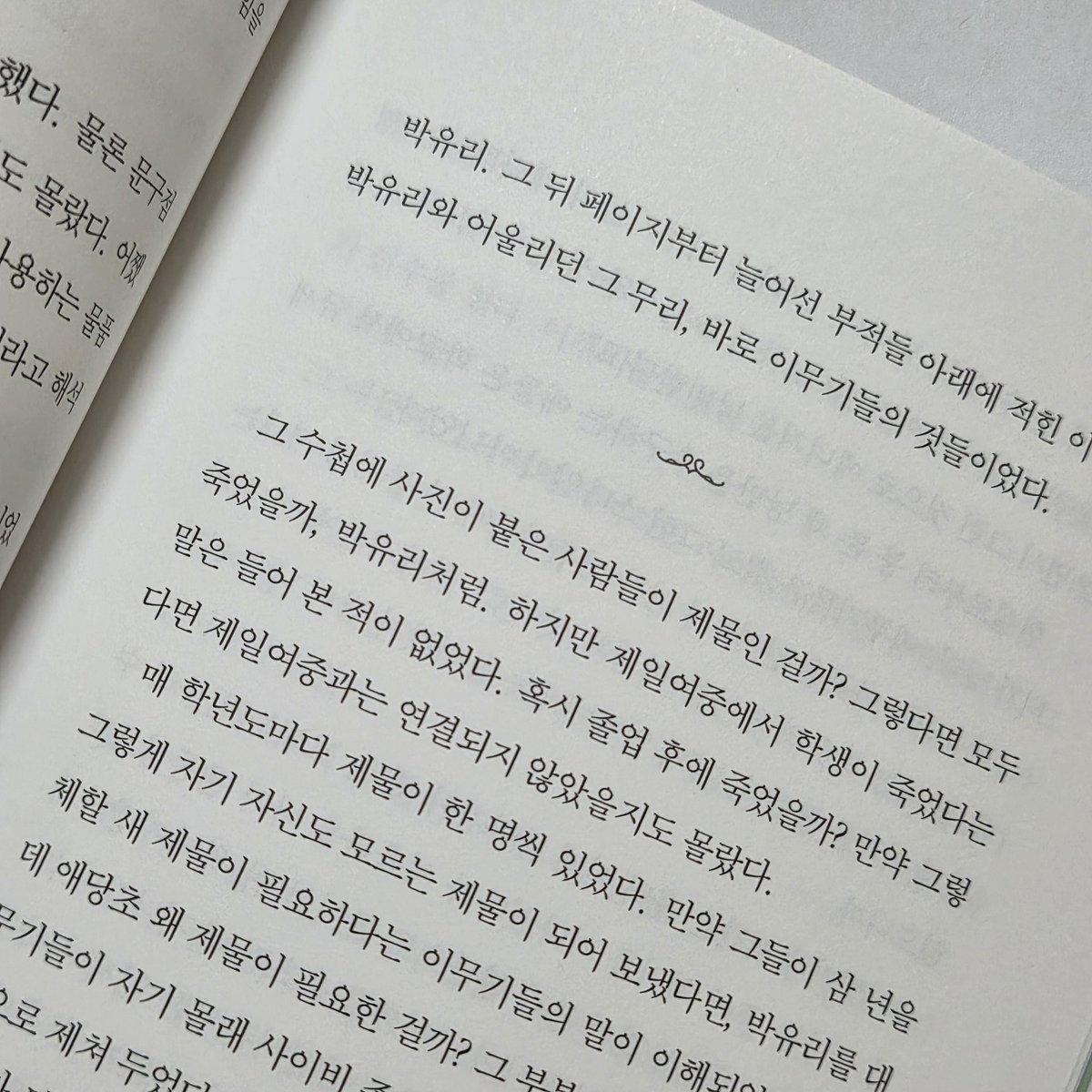 yuniverse_tag tweet picture