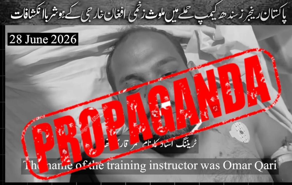 Omari__Official's tweet photo. اگر سچ مچ یہ آدمی زخمی ہے پھر کیوں اس کا پورا جسم چھپایا گیا ہے؟
یہ آدمی باتوں اور چہرے سے افغانی نہیں لگ رہا بلکہ یہ اسرائیلی رجیم کا ایک بنایا ہوا پروپیگنڈہ ہے۔ یہ آدمی خیبر پښتونخوا سے تعلق رکھنے والا شخص ہے جسے زبردستی سے اقرار لیا گیا ہے۔ https://t.co/oRFkD1m5Aa