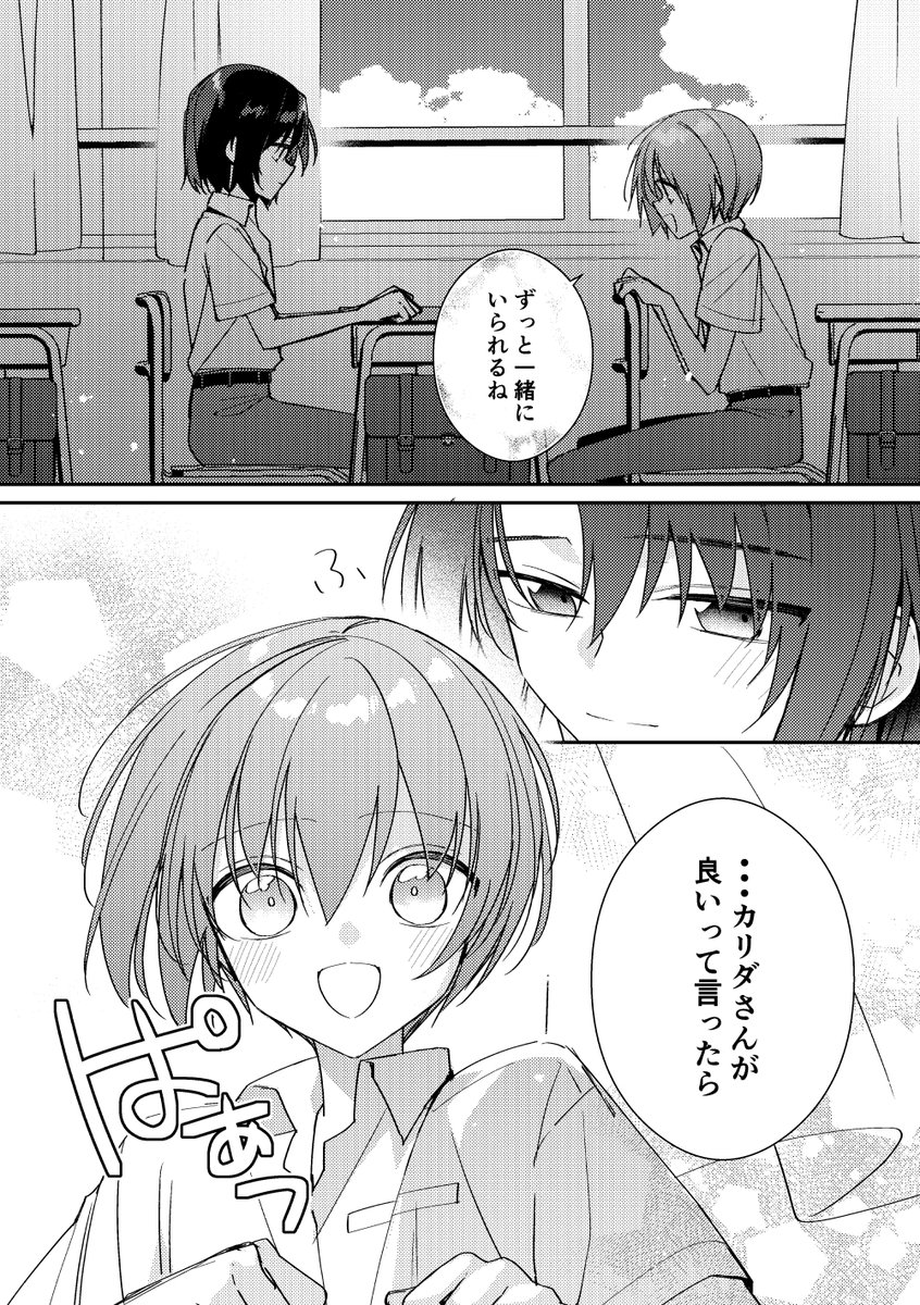 yurusugiruyuru's tweet photo. 7/5 星願day2 新刊サンプルです！
幼年アスキラ/A5/36p/全年齢/500円 https://t.co/XAC1arUb4n
