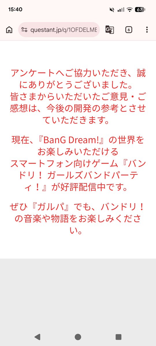 makosuke167's tweet photo. アワーノーツ、CBT終了
ありがとうございました🙏☺
#アワーノーツ https://t.co/NLNE7cKNbj