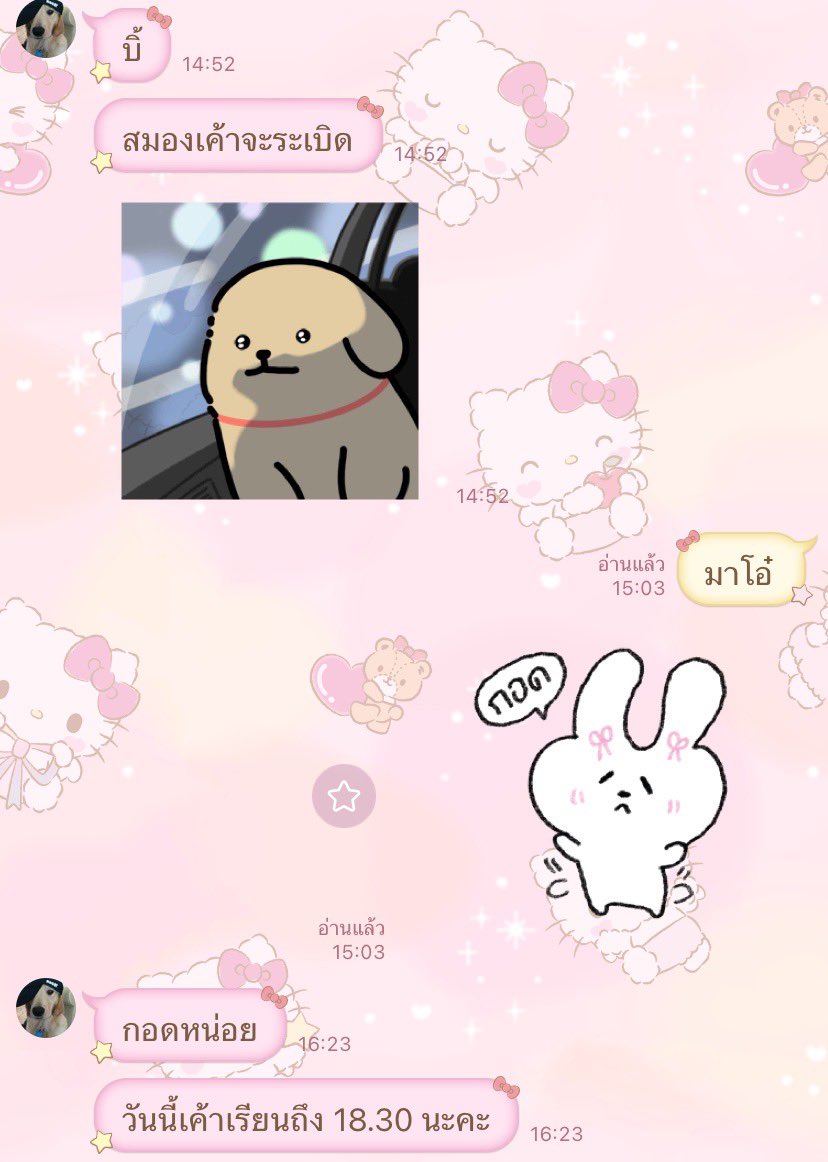 onlyxbluu_'s tweet photo. แต่จริง ๆ คุยในไหนเบบิ้ก็น่ารักตลอด ૮꒰◞ ˕ ◟ ྀི꒱ა https://t.co/fbFdLuREr2