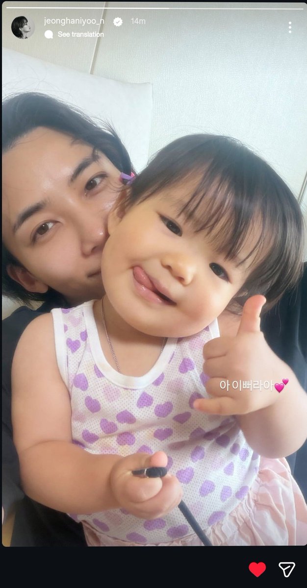 gyulittlepuppy's tweet photo. menurut asumsi sotoy gue jeonghan nih bukan tipe org yg ribet punya 2nd acc di ig. tapi close friend bisa jadi, selagi semua hal bisa dilakukan di satu akun ngapain ribet kind of person lah🤣🤟🏻

kayanya ni poto kudunya post ke cf tp malah kepencet your story lol😭🩷 https://t.co/4FrZdnMbvR