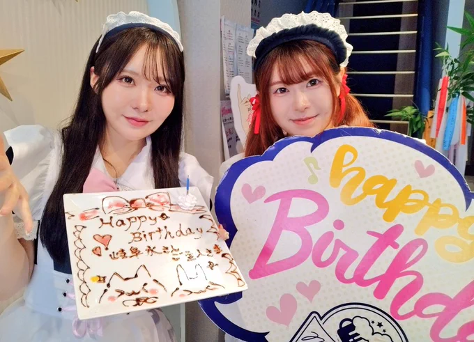 岐阜水さんお誕生日おめでとうございます🎂お互い自分のBD入国なかなか出来ませんが又時間が合えばメメントさん達と同席していっぱい話したいです🤩メイドちゃんだけでなく、おにいたんも華を添えてくれました💐
@xjQkogfu48rcjDl
@POPPIandPOPPER 
@pqbig2TZ88SFyIv 
@sm04j10k1 
#めいどりーみん 