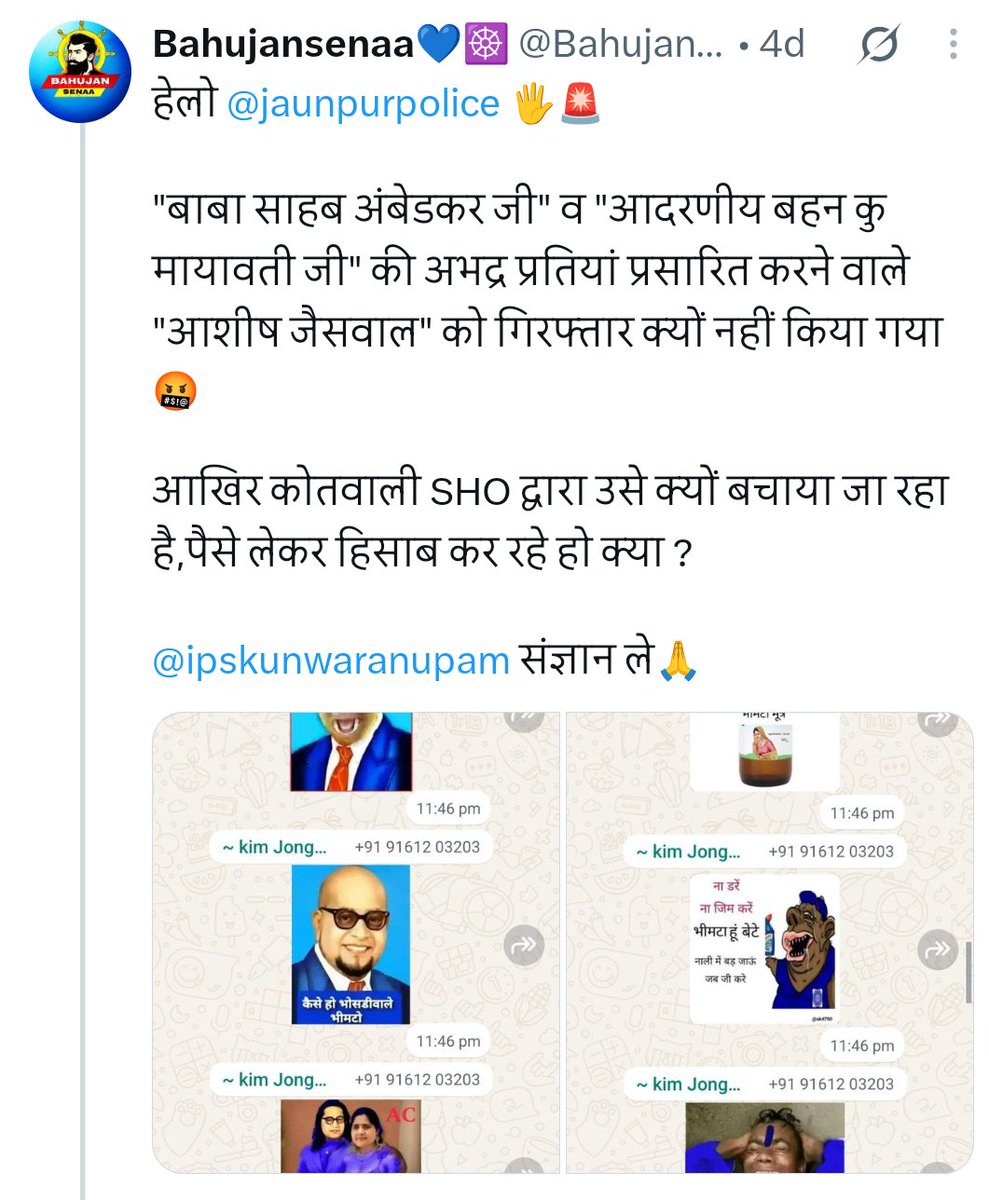 Bahujansenaa's tweet photo. अपडेट/ब्रेकिंग न्यूज ✊🔥

ये वही "आशीष जैसवाल" है जो "बाबा साहब अंबेडकर जी" का अपमान कर रहा था,पर कानून से बच कहा पाओगे!!

"बहुजन सेना टीम" और हमारे युवराज भाई के संगठन "टीम 0007" के अथक प्रयास से इस नफ़रती को 29/06/26 को गिरफ्तार कर लिया गया!!

हम फिर बोल रहे हैं इलाज तो होगा🖐️ https://t.co/QwfSQX7p7W