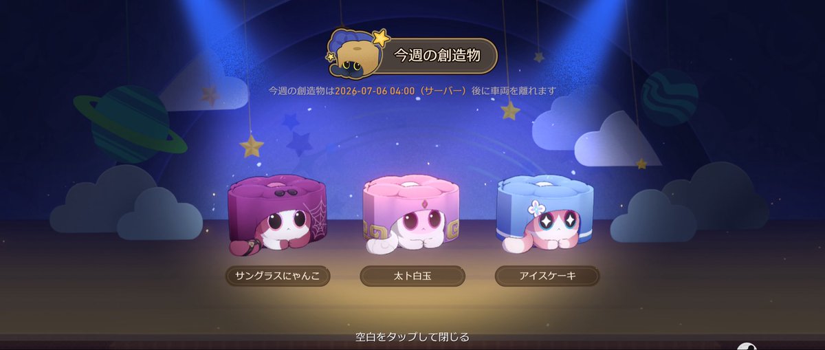 rinxxl2's tweet photo. 今週の子ദ്ദി＞ᴗ＜)🎀✧ https://t.co/gDam5Zuo9m