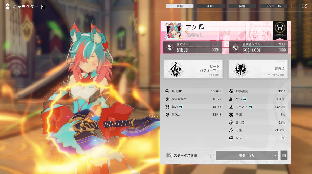 AQceLeaf's tweet photo. これが・・・力・・・！！！ https://t.co/W7PNp7te8B