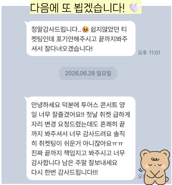 ์ฝ๋ผํฐ์ผ ๐ฅค ๋๋ฆฌํฐ์ผํ
tweet media